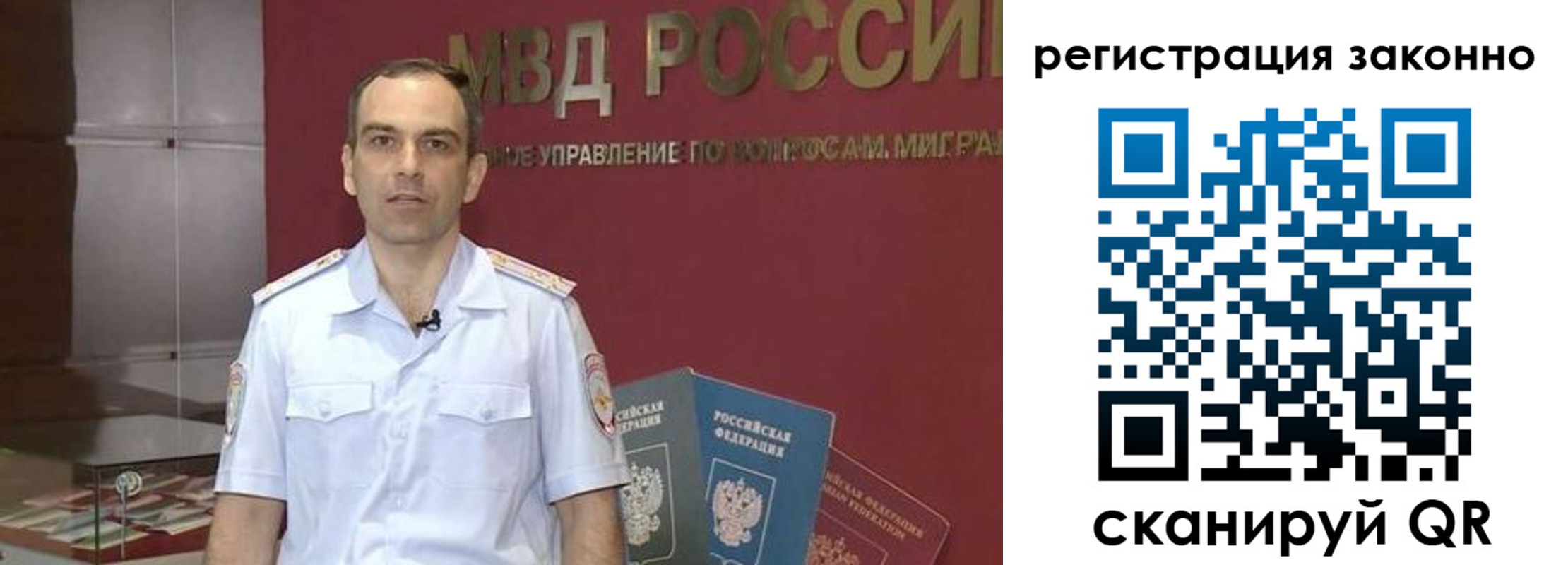 временная регистрация для школы в Шлиссельбурге