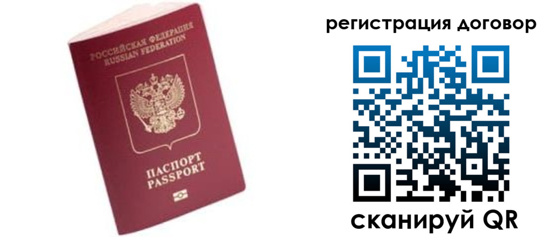 прописка в квартире в Шлиссельбурге